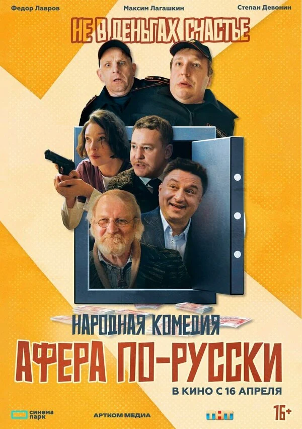 Дмитрий Попов