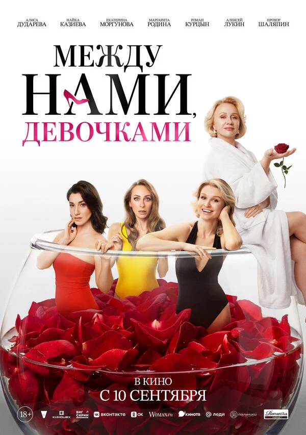 Татьяна Догилева