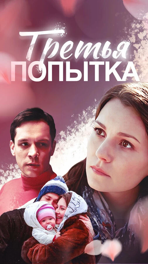 Наталья Третьякова