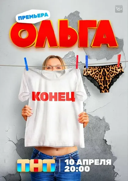 Антон Борматов