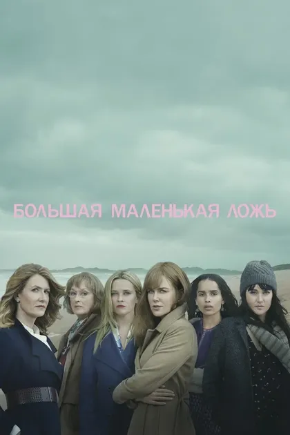 Лора Дерн