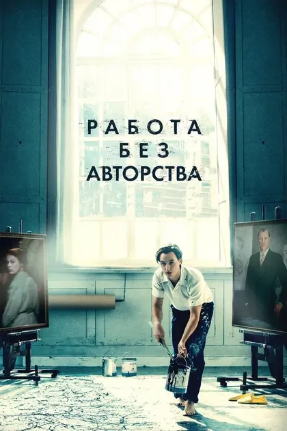 Себастьян Кох