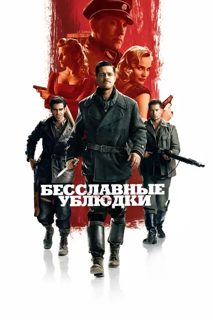Карлос Фидель