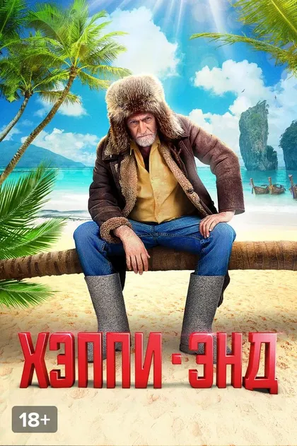 Алина Астровская