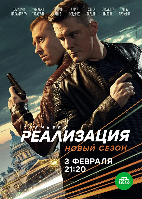 Сергей Юшкевич