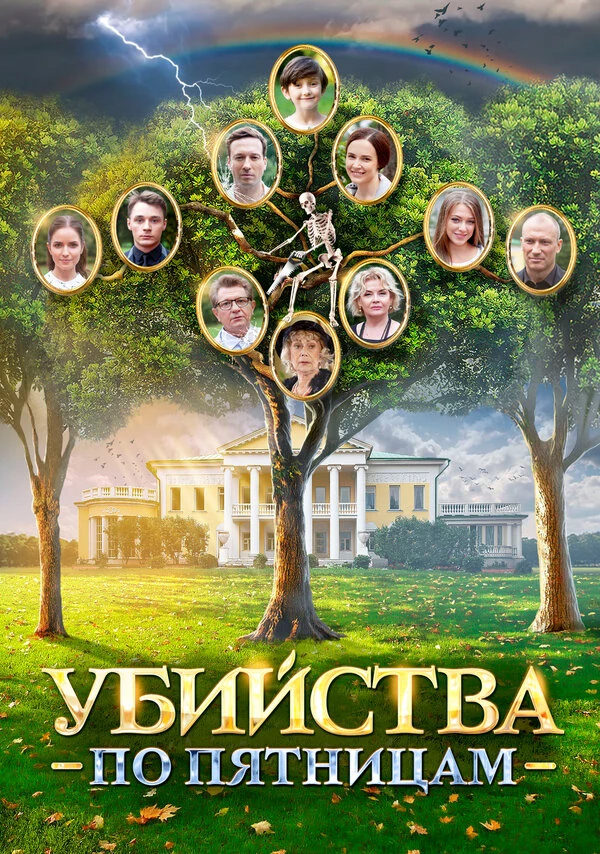 Олег Алмазов