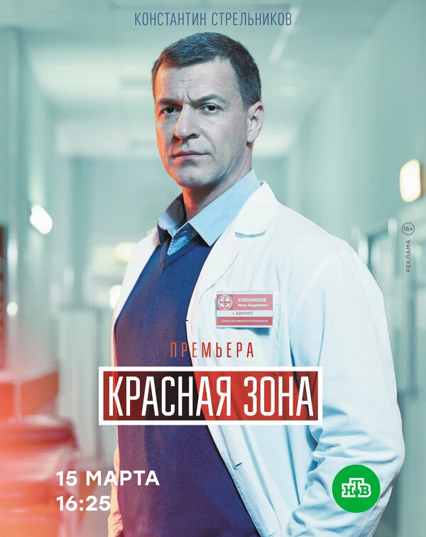 Александра Полоник