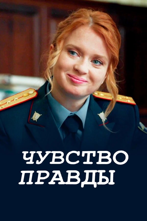 Петр Грезев