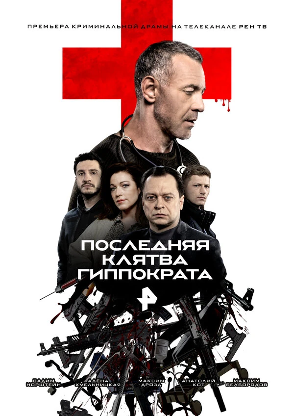 Алёна Хмельницкая