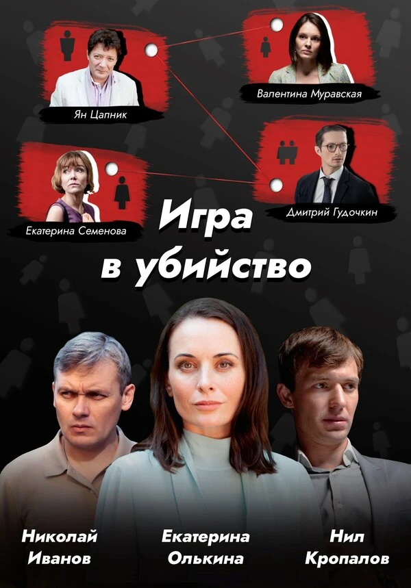 Юлия Юрченко
