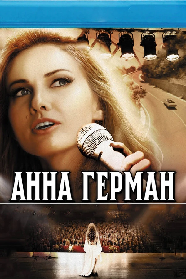 Игорь Сергеев
