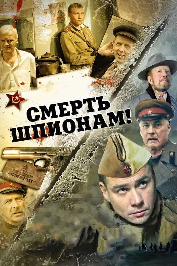 Анатолий Руденко