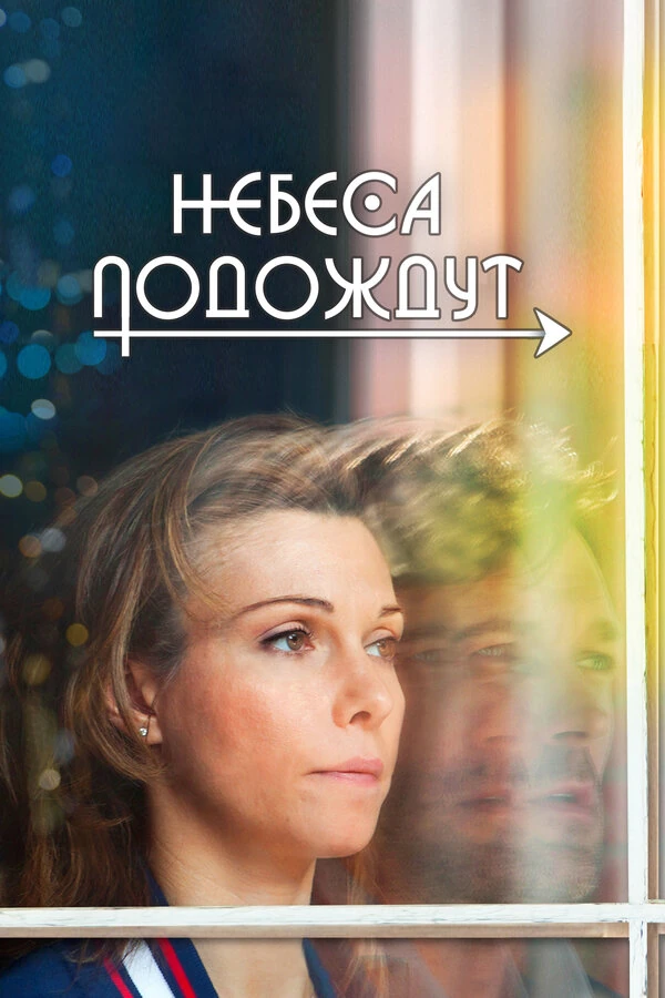 Рамиль Сабитов