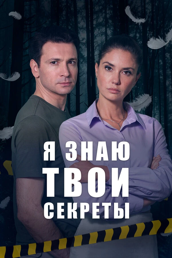 Прохор Зикора